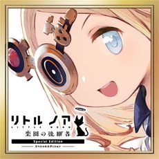 ���������꡼ No.003�Υ���ͥ������ / �֥�ȥ� �Υ� �ڱ�θ�Ѽԡפ�Switch/PS4�Ǥ�35��OFF�ˡ����ڥ���륨�ǥ�������DLC�⥻�����о�