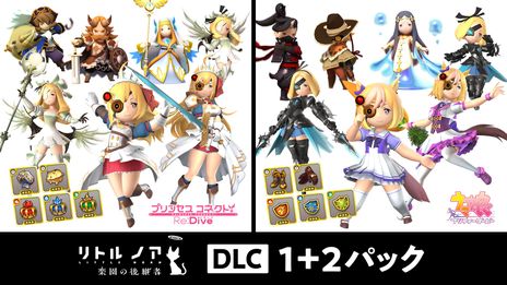 ���������꡼ No.006�Υ���ͥ������ / �֥�ȥ� �Υ� �ڱ�θ�Ѽԡפ�Switch/PS4�Ǥ�35��OFF�ˡ����ڥ���륨�ǥ�������DLC�⥻�����о�