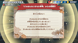 ꡼ No.011 | Switchѥեȡꥹԥå äͷ٤²ۡס1027ȯꡣͤʤλŵȤΥܤʤɿ