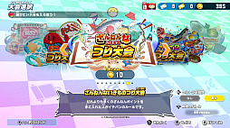 ꡼ No.013 | Switchѥեȡꥹԥå äͷ٤²ۡס1027ȯꡣͤʤλŵȤΥܤʤɿ