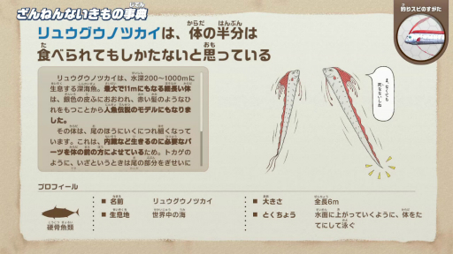 ���������꡼ No.005�Υ���ͥ������ / ��TGS2022�ϡ���ꥹ�ԥ�å� ��ä�ͷ�٤��²�ۡפΥץ��ǥ塼�����˥��󥿥ӥ塼���ҥåȤ�Ͽ��������顤�ѥ���åפ����ݥ���Ȥ�ʹ����