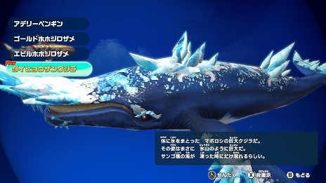 画像ギャラリー No.006のサムネイル画像 / Switch「釣りスピリッツ 釣って遊べる水族館」本日発売。発売を記念した最新トレイラーの公開も