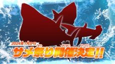 ꡼ No.011 | ꥹԥå äͷ٤²ۡסߤǵޤ뿷⡼ɤɲá㤦᤬о줹֥פפ2024ǯ1鳫