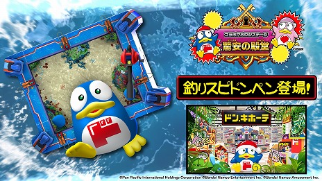 ꡼ No.008 | ꥹԥå äͷ٤²ۡפȥɥ󡦥ۡƤܡդ̵åץǡȤ3ܤۿɥڥо