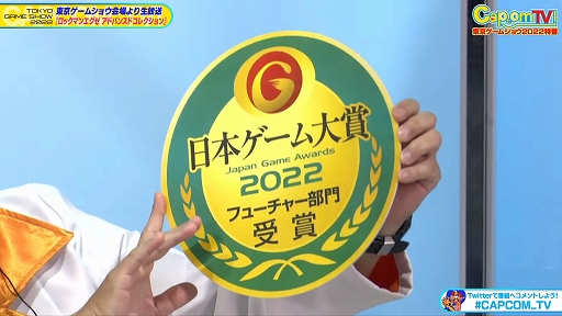 ꡼ No.003 | TGS2022ϡ֥åޥ󥨥 ɥХ󥹥ɥ쥯ۿȥݡȡ֥åޥ󥨥4פμµץ쥤Ϫ