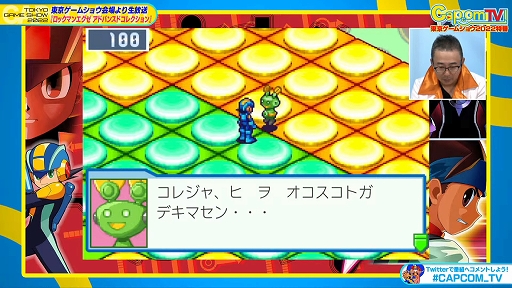 ꡼ No.014 | TGS2022ϡ֥åޥ󥨥 ɥХ󥹥ɥ쥯ۿȥݡȡ֥åޥ󥨥4פμµץ쥤Ϫ