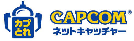 画像ギャラリー No.004のサムネイル画像 / 「ロックマンエグゼ」,ロックマンとフォルテが“カプころん ぬいぐるみシリーズ”に登場。カプコンストア店舗で12月16日に発売へ