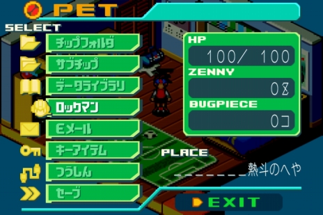 画像ギャラリー No.006のサムネイル画像 / 「ロックマンエグゼ アドバンスドコレクション」最新情報。実物のカードとして販売された“改造カード”499枚を全て収録