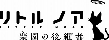 ���������꡼ No.001�Υ���ͥ������ / �֥�ȥ� �Υ� �ڱ�θ�Ѽԡפǡ֥ץꥳ�͡ץ����DLC��ȯ��ء�9��ȯ���DLC��2�Ƥ�DLC��1�Ƥ�ޤȤ�ƹ����Ǥ��륻�åȤ��о�