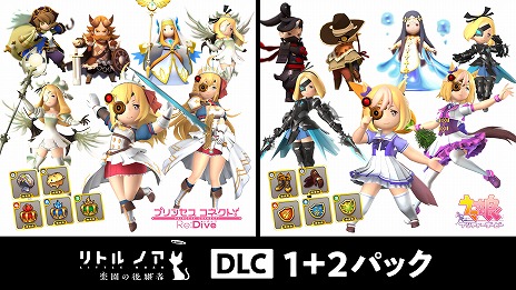 ���������꡼ No.009�Υ���ͥ������ / �֥�ȥ� �Υ� �ڱ�θ�Ѽԡפǡ֥ץꥳ�͡ץ����DLC��ȯ��ء�9��ȯ���DLC��2�Ƥ�DLC��1�Ƥ�ޤȤ�ƹ����Ǥ��륻�åȤ��о�