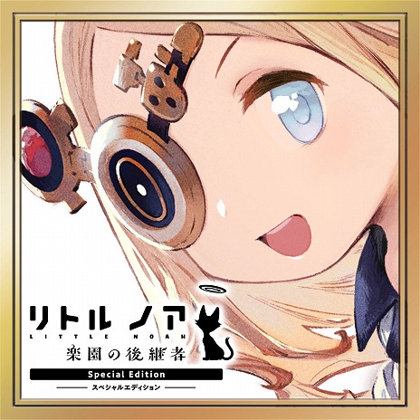 ���������꡼ No.010�Υ���ͥ������ / �֥�ȥ� �Υ� �ڱ�θ�Ѽԡפǡ֥ץꥳ�͡ץ����DLC��ȯ��ء�9��ȯ���DLC��2�Ƥ�DLC��1�Ƥ�ޤȤ�ƹ����Ǥ��륻�åȤ��о�