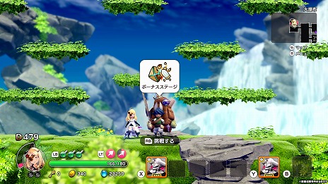 ���������꡼ No.014�Υ���ͥ������ / �֥�ȥ� �Υ� �ڱ�θ�Ѽԡפǡ֥ץꥳ�͡ץ����DLC��ȯ��ء�9��ȯ���DLC��2�Ƥ�DLC��1�Ƥ�ޤȤ�ƹ����Ǥ��륻�åȤ��о�