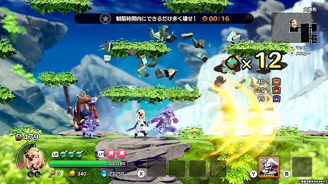 ���������꡼ No.015�Υ���ͥ������ / �֥�ȥ� �Υ� �ڱ�θ�Ѽԡפǡ֥ץꥳ�͡ץ����DLC��ȯ��ء�9��ȯ���DLC��2�Ƥ�DLC��1�Ƥ�ޤȤ�ƹ����Ǥ��륻�åȤ��о�