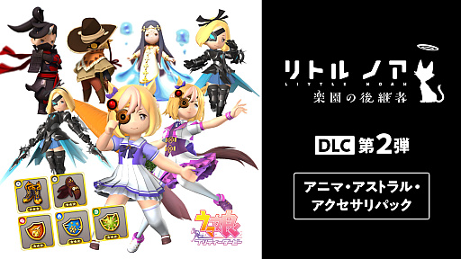 ꡼ No.001Υͥ / ֥ȥ Υ ڱθѼԡפǥ̼ȤΥDLCȯ䡣̵緿åץǡȤ2Ƥۿ