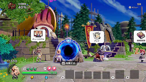 ꡼ No.013Υͥ / ֥ȥ Υ ڱθѼԡפǥ̼ȤΥDLCȯ䡣̵緿åץǡȤ2Ƥۿ