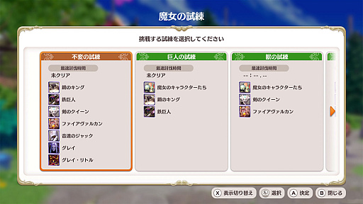 ꡼ No.017Υͥ / ֥ȥ Υ ڱθѼԡפǥ̼ȤΥDLCȯ䡣̵緿åץǡȤ2Ƥۿ