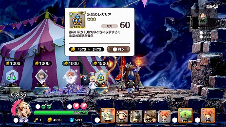 画像ギャラリー No.002のサムネイル画像 / 100種類以上の追加ボイスでノアがたくさん喋る。「リトル ノア 楽園の後継者」,無料アプデ第3弾を本日配信。20%オフセールも開催