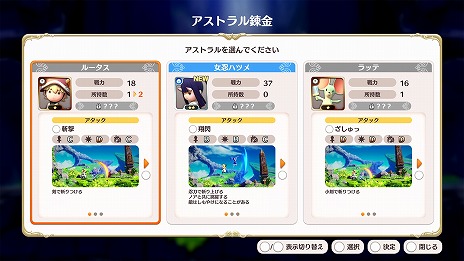 画像ギャラリー No.003のサムネイル画像 / 100種類以上の追加ボイスでノアがたくさん喋る。「リトル ノア 楽園の後継者」,無料アプデ第3弾を本日配信。20%オフセールも開催