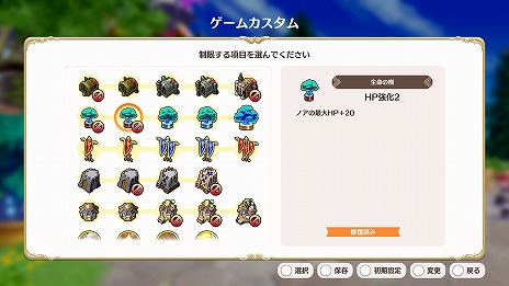 ���������꡼ No.007�Υ���ͥ������ / �֥�ȥ� �Υ� �ڱ�θ�Ѽԡס�̵���緿���ץ���4�Ƥ��ۿ�����ǭ�ȥ��åѡ��ɤ����뿷���Ǥ䡤VERY HARD�⡼�ɤ�������