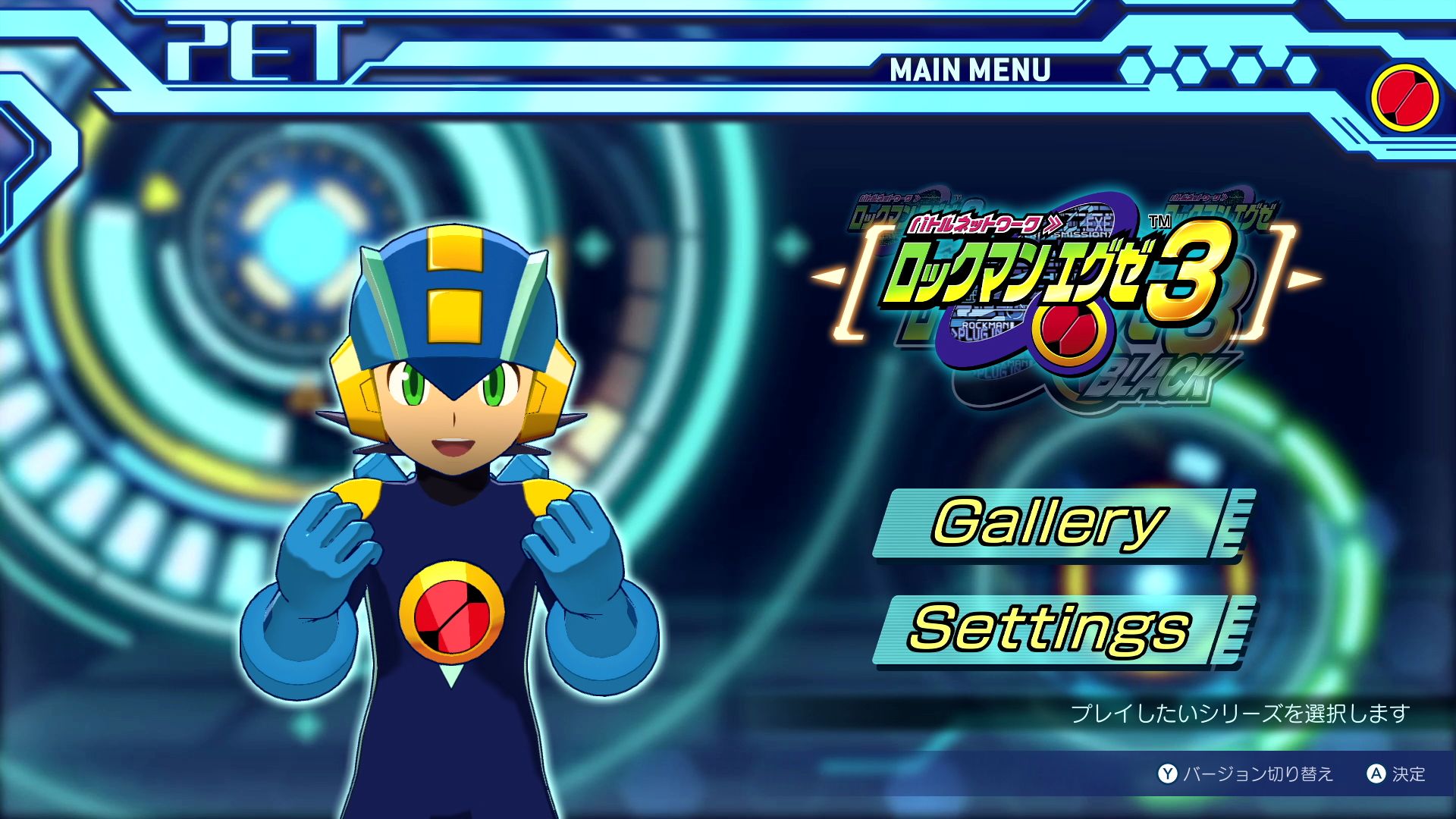 Tgs22 ロックマンエグゼ アドバンスドコレクション 対戦などを楽しめるオンライン機能を開発中 Petを再現したタイトル画面も公開 Tgs22 ロックマンエグゼ アドバンスドコレクション 対戦などを楽しめるオンライン機能を開発中 Petを再現したタイトル画面も公開