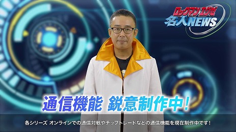 ���������꡼ No.002�Υ���ͥ������ / ��TGS2022�ϡ֥��å��ޥ󥨥��� ���ɥХ󥹥ɥ��쥯�����ס�����ʤɤ�ڤ���륪��饤��ǽ��ȯ�档PET��Ƹ����������ȥ���̤����