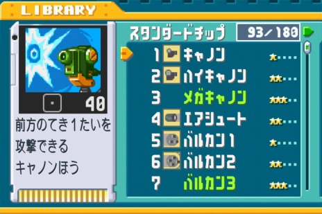 ꡼ No.023 | ֥åޥ󥨥 ɥХ󥹥ɥ쥯2023ǯ414ȯꡣ̿ǽξܺ٤䥤٥ۿåסŵξ