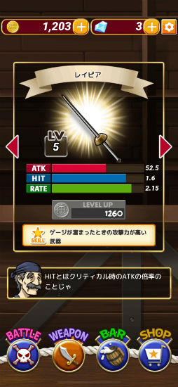 画像ギャラリー No.003のサムネイル画像 / 海賊船の砲弾を打ち返すアクションゲーム「バトル・オブ・ザ・パイレーツ」,配信開始