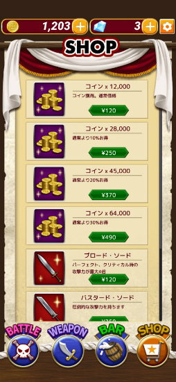 画像ギャラリー No.005のサムネイル画像 / 海賊船の砲弾を打ち返すアクションゲーム「バトル・オブ・ザ・パイレーツ」,配信開始