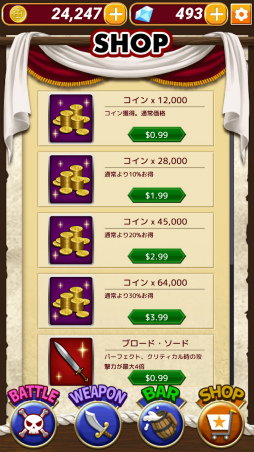 �Хȥ롦���֡������ѥ��졼��