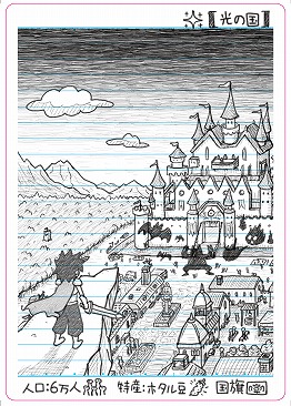 ꡼ No.003 | SwitchRPGࡪ饤ȤסǤƱƥΥӥ奢