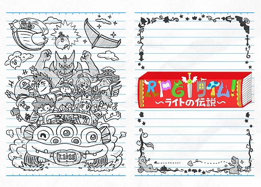 ꡼ No.012 | SwitchRPGࡪ饤ȤסǤƱƥΥӥ奢