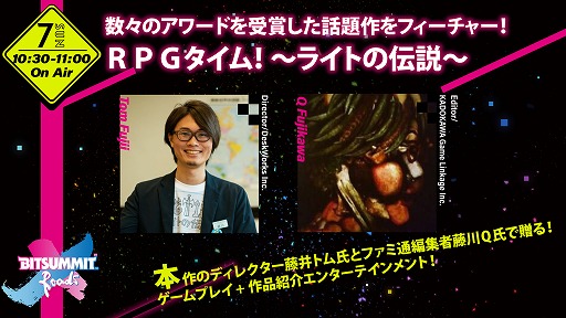 ꡼ No.017 | SwitchRPGࡪ饤ȤסǤƱƥΥӥ奢