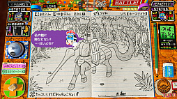 RPGタイム!〜ライトの伝説〜