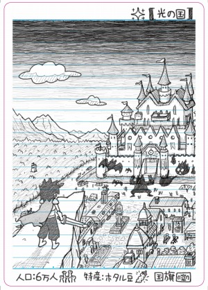 ꡼ No.013Υͥ / RPGࡪ饤ȤPS4/SwitchǤ꡼ǯ夲θ