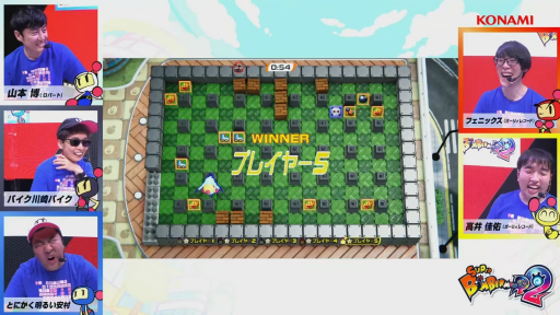 ���������꡼ No.007�Υ���ͥ������ / ��TGS2022�ϡ֥����ѡ��ܥ�С��ޥ�R2�ץ��ơ�����ݡ��ȡ����о������ڤ���뿷�⡼�ɡȥ���å���ɤμµ��ץ쥤��