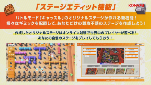 ���������꡼ No.018�Υ���ͥ������ / ��TGS2022�ϡ֥����ѡ��ܥ�С��ޥ�R2�ץ��ơ�����ݡ��ȡ����о������ڤ���뿷�⡼�ɡȥ���å���ɤμµ��ץ쥤��