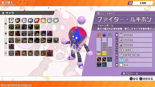 画像ギャラリー No.003のサムネイル画像 / 「スーパーボンバーマン R 2」,1人対最大15人で戦う新バトルモード“キャッスル”を実況者たちが紹介するプレイ動画を公開