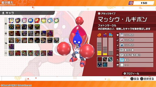 画像ギャラリー No.004のサムネイル画像 / 「スーパーボンバーマン R 2」,1人対最大15人で戦う新バトルモード“キャッスル”を実況者たちが紹介するプレイ動画を公開