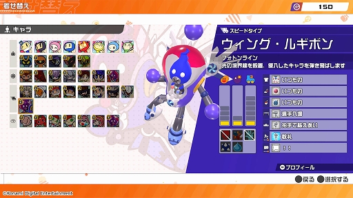 画像ギャラリー No.005のサムネイル画像 / 「スーパーボンバーマン R 2」,1人対最大15人で戦う新バトルモード“キャッスル”を実況者たちが紹介するプレイ動画を公開