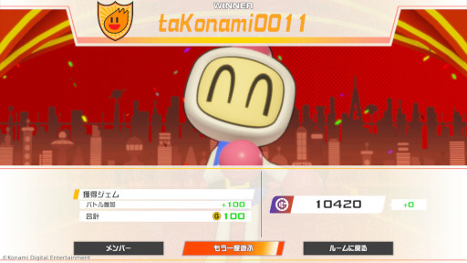 画像ギャラリー No.005のサムネイル画像 / 「スーパーボンバーマン R 2」,アップデート実施でさまざまな機能を追加。「幻想水滸伝II」の「ルカ・ブライト」が新キャラで登場