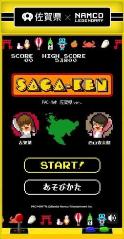 ���������꡼ No.002�Υ���ͥ������ / �֥ѥå��ޥ�פ�֥��ӥ����פ����츩�ȥ���ܡ��Х�����ʥॳ��̾��Ⱥ��츩�Υץ��������ȡȺ��쥲���ɡ����������Ȥȥࡼ�ӡ������