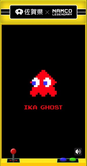 ꡼ No.016Υͥ / ѥåޥΥȤѿȡ츩ȥХʥॳΥܥ֥ѥåޥ󺴲츩ver.פˡ̾ΥGIF˥