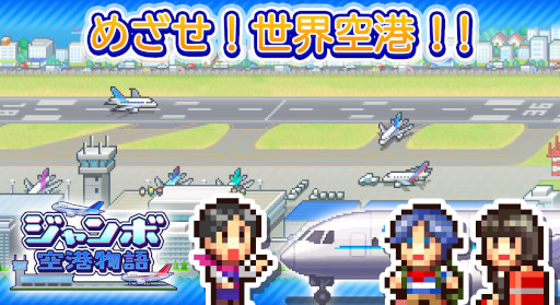 ꡼ No.004 | бSLG֥ܶʪסAndroid˥꡼