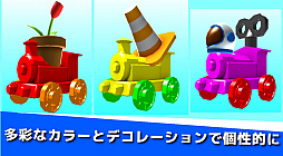 画像ギャラリー No.006のサムネイル画像 / スマホ向けオンライン対戦レーシング「Train's Run」本日配信