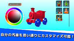 画像ギャラリー No.008のサムネイル画像 / スマホ向けオンライン対戦レーシング「Train's Run」本日配信