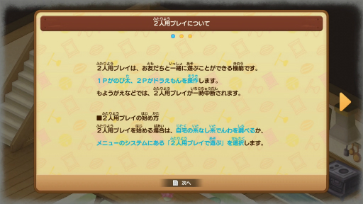 ꡼ No.017 | TGS2022ϡ֥ɥ館 ΤҾʪ 缫βȤߤʤβȡץץåΥץ쥤ϤΤޤޤˡ©򴶤Ф򶯲