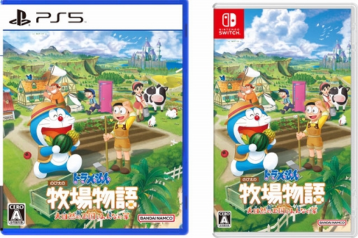 画像ギャラリー No.001のサムネイル画像 / 「ドラえもん のび太の牧場物語 大自然の王国とみんなの家」本日発売。DLCパック第1弾“冬の暮らし”も配信開始