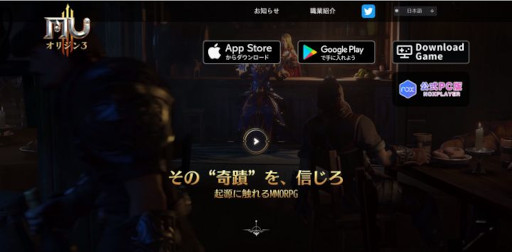 ꡼ No.002 | MUꥸIIIסAndroidߥ졼NoxPlayerפPCǤȤƺ