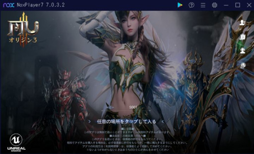 ꡼ No.003 | MUꥸIIIסAndroidߥ졼NoxPlayerפPCǤȤƺ