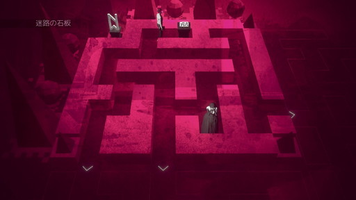 画像ギャラリー No.001のサムネイル画像 / 新たなナラティブを切り開いた,ミステリーADVの真骨頂。「Lorelei and the Laser Eyes」が最高だったので紹介させてくれ